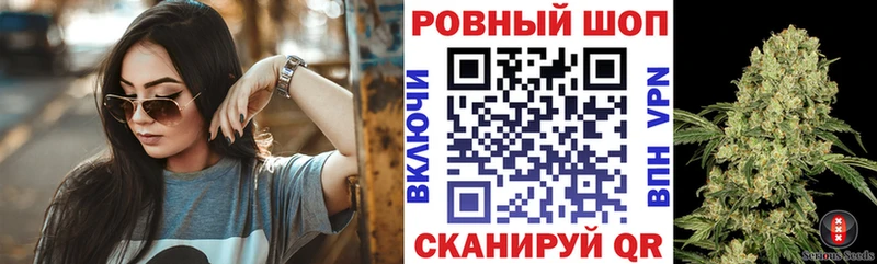 Купить закладку Богданович МАРИХУАНА Alpha-PVP ГАШ Меф мяу мяу Cocaine