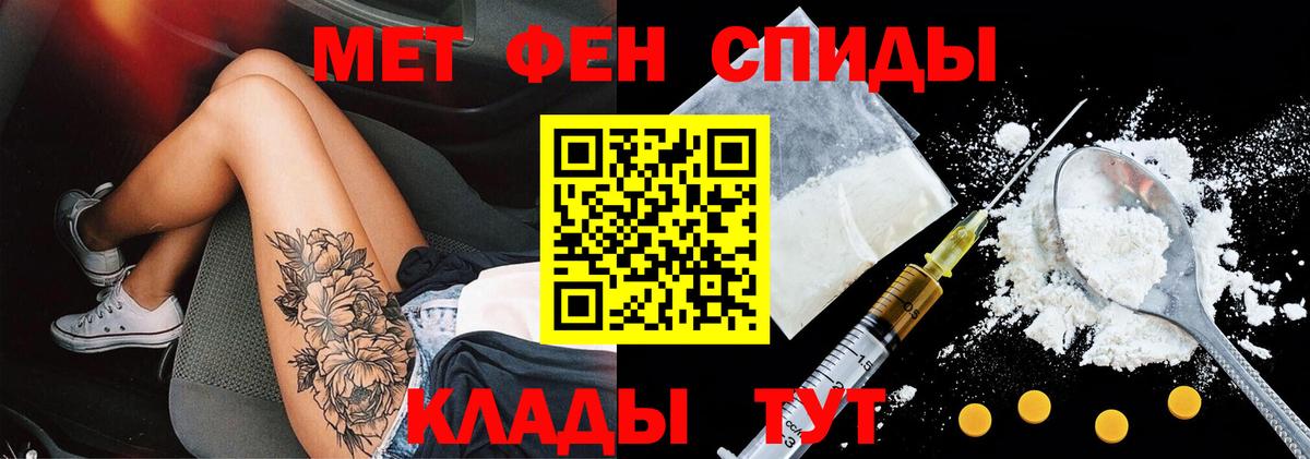 Богданович  АМФ Premium  АМФЕТАМИН  Вход с VPN 