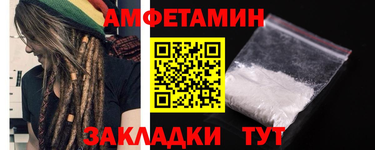 Amphetamine 97% Богданович