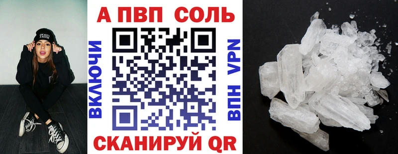 цены наркотик hydra ТОР APVP мука Богданович