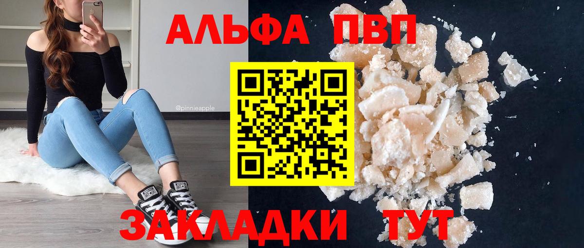 APVP СК Богданович