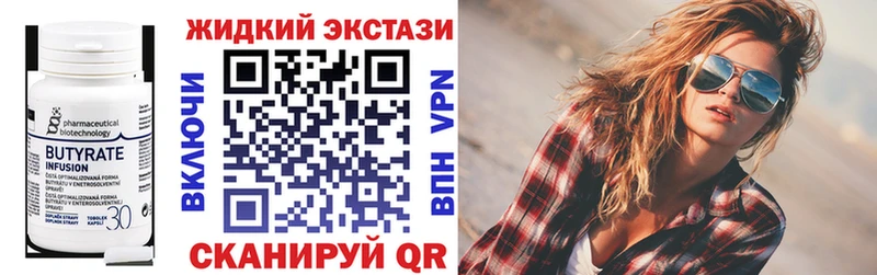 Бутират 99%  Богданович 