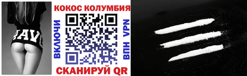 Cocaine Перу  Богданович 