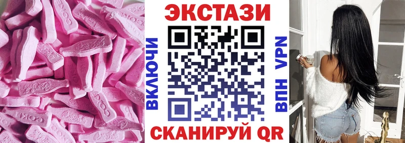 Экстази Punisher  купить закладку  Богданович 