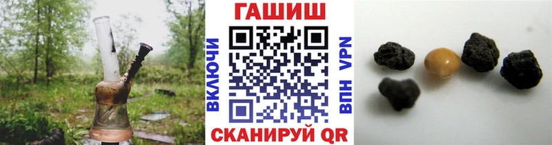 Гашиш гашик  KRAKEN ссылки  Богданович 