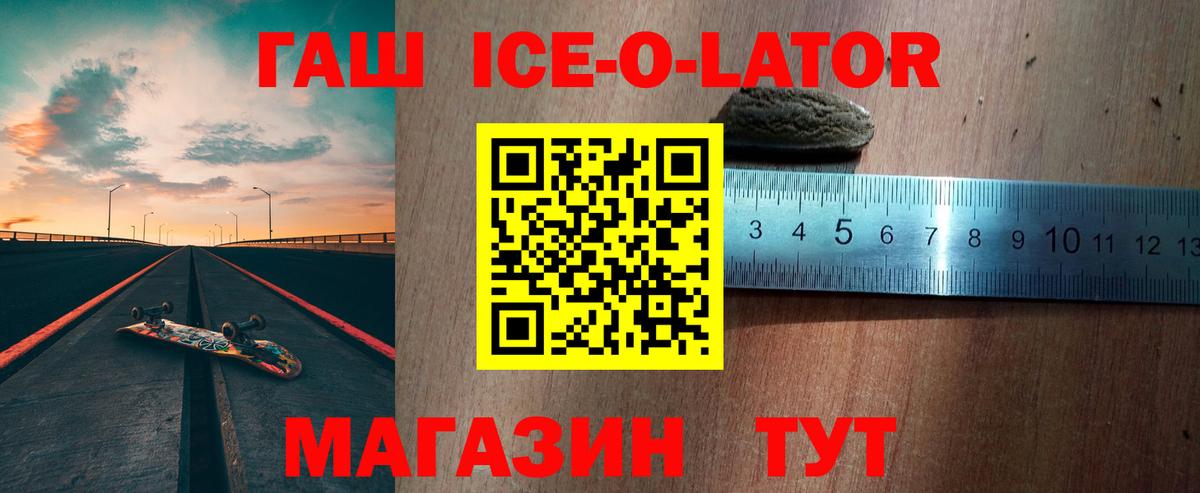 ГАШИШ  Вход с VPN  Богданович  Гашиш хэш 