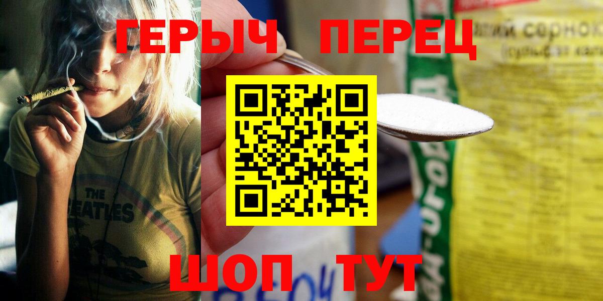 ГЕРОИН герыч Богданович