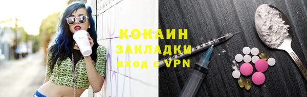 синтетический гашиш Балабаново