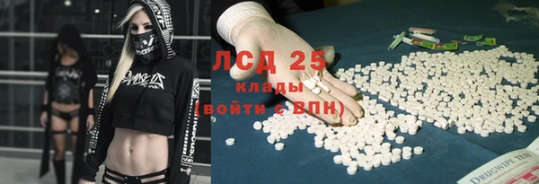 ECSTASY Балахна