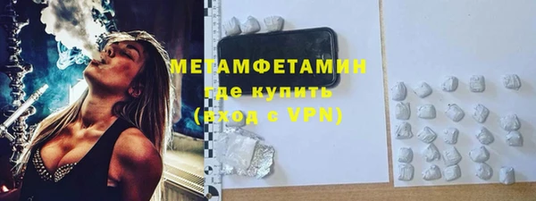 синтетический гашиш Балабаново
