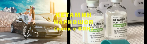 синтетический гашиш Балабаново