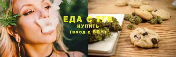 синтетический гашиш Балабаново