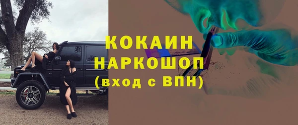 ECSTASY Балахна