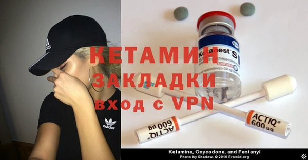 ECSTASY Балахна