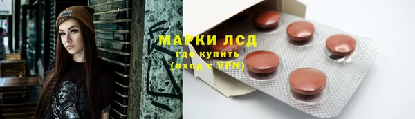 синтетический гашиш Балабаново