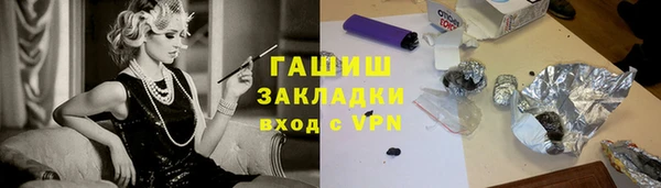 гашишное масло Олёкминск