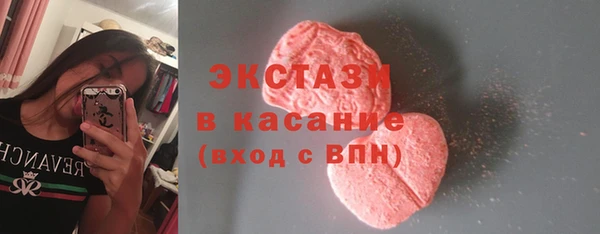 синтетический гашиш Балабаново