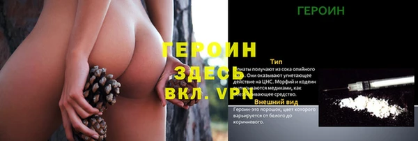 синтетический гашиш Балабаново
