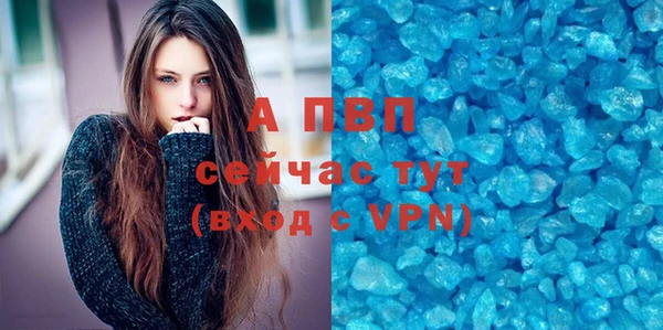 синтетический гашиш Балабаново