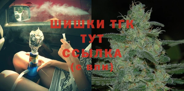синтетический гашиш Балабаново