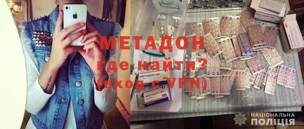 синтетический гашиш Балабаново