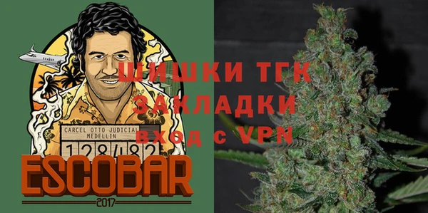 синтетический гашиш Балабаново