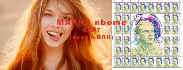 синтетический гашиш Балабаново
