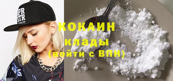 синтетический гашиш Балабаново