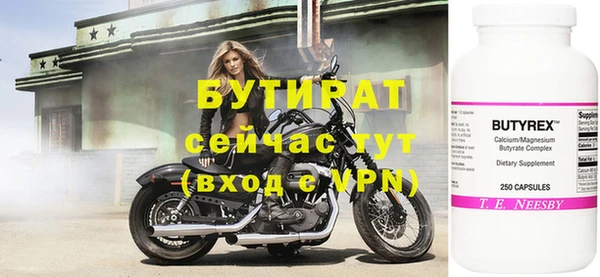 синтетический гашиш Балабаново