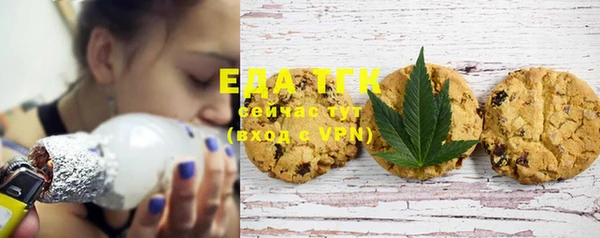 ECSTASY Балахна