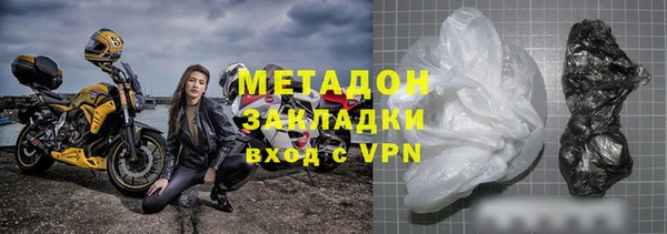 ECSTASY Балахна