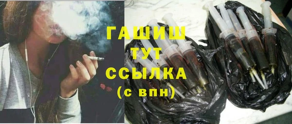 ECSTASY Балахна