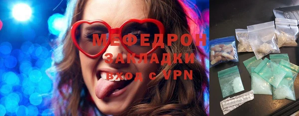 ECSTASY Балахна