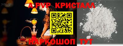 MDMA Premium VHQ Владикавказ