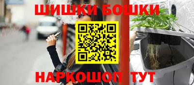 гашиш Владимир