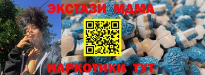 MDMA Premium VHQ Владикавказ