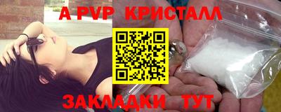 MDMA Premium VHQ Владикавказ