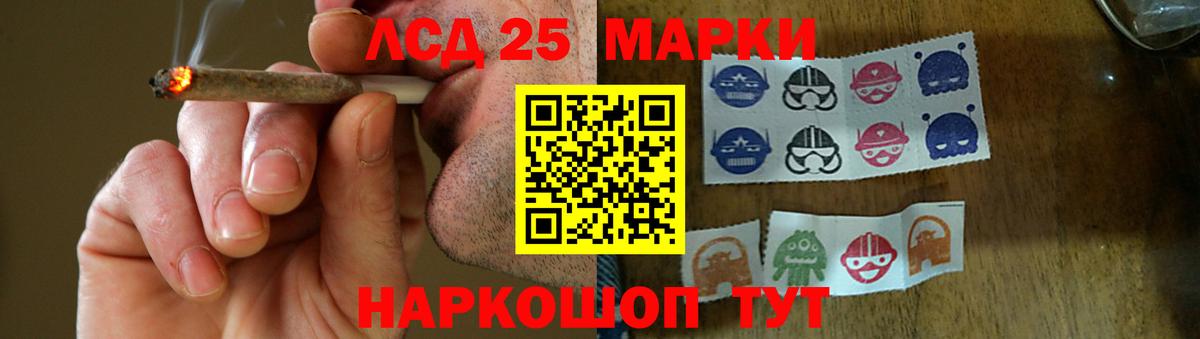 Лсд 25 экстази кислота Богданович