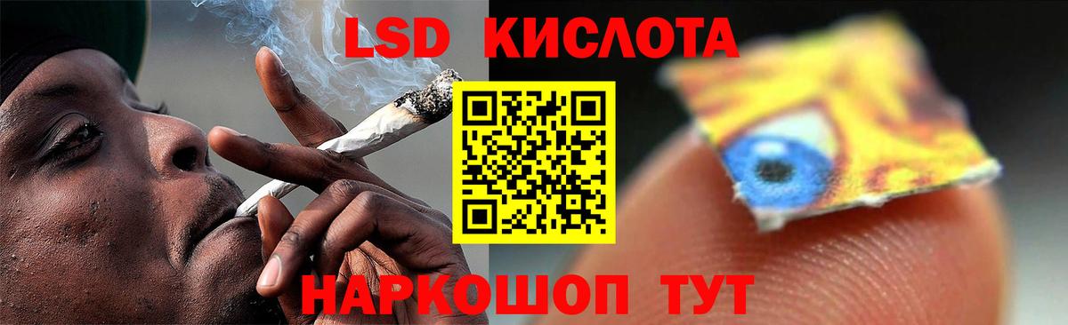 ЛСД экстази ecstasy  ЛСД экстази  Богданович  ЛСД экстази кислота  Вход с VPN 