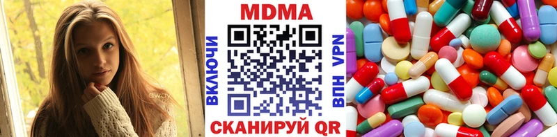 закладки Богданович MDMA кристаллы