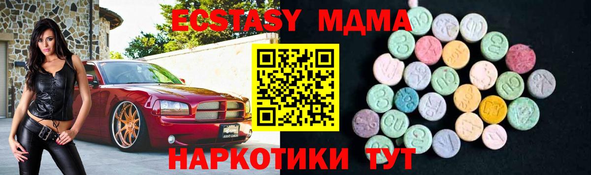 МДМА VHQ Богданович