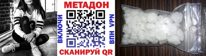 МЕТАДОН мёд  где продают   Богданович 