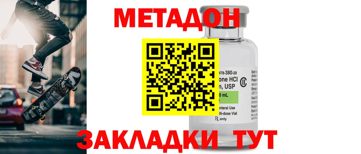 Богданович  Экстази  Канабис  COCAIN  Вход с VPN  КЕТАМИН  ГАШ  МЕФ  