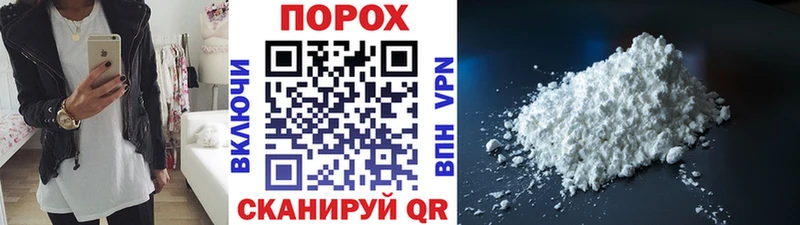Метамфетамин пудра  где купить наркоту  Богданович 