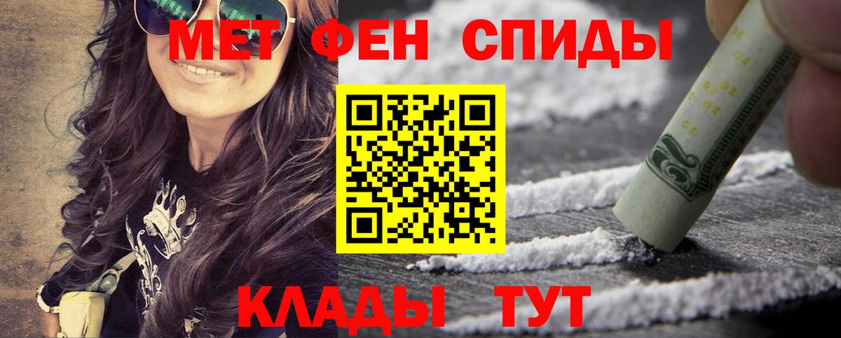 Первитин Methamphetamine Богданович