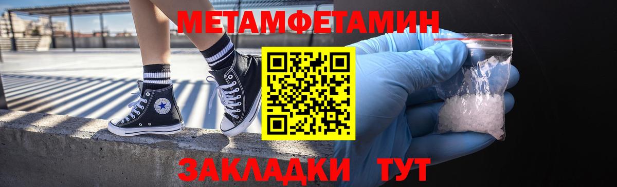 Первитин Декстрометамфетамин 99.9%  Вход с VPN  Первитин Декстрометамфетамин 99.9%  Богданович 